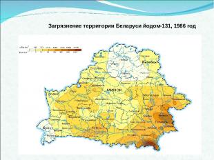 Загрязнение территории Беларуси йодом-131, 1986 год