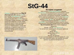 StG-44 Немецкая штурмовая винтовка Stg-44 (Sturmgewehr-44) образца 1943/44 г. (к