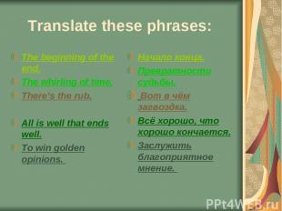 Translate these phrases: The beginning of the end. The whirling of time. There’s