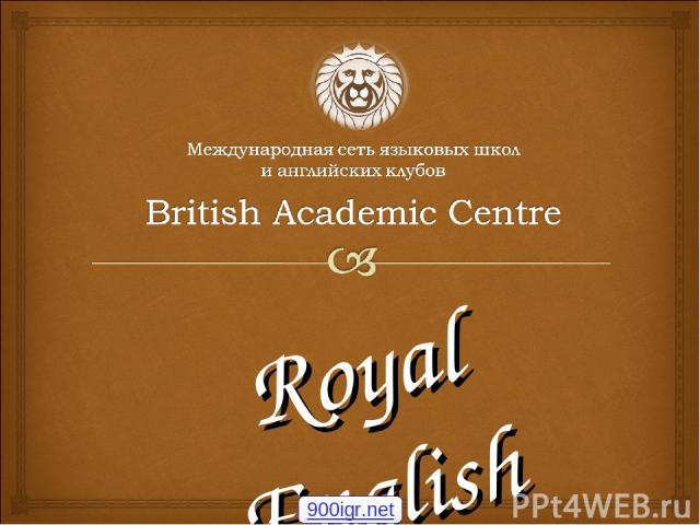 Royal English 900igr.net