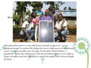 Solar photovoltaic power is a very well-known renewable energy source - yet not