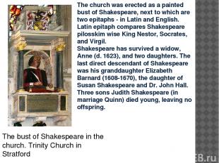 The church was erected as a painted bust of Shakespeare, next to which are two e