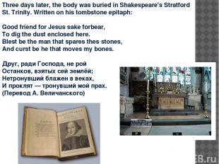 Three days later, the body was buried in Shakespeare's Stratford St. Trinity. Wr