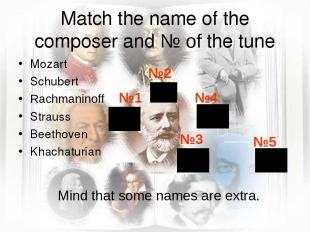 Match the name of the composer and № of the tune Mozart Schubert Rachmaninoff St