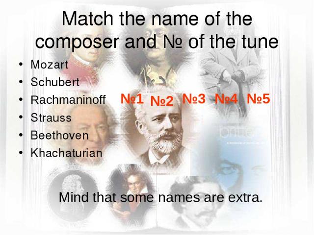 Match the name of the composer and № of the tune Mozart Schubert Rachmaninoff Strauss Beethoven Khachaturian Mind that some names are extra. №5 №4 №3 №2 №1