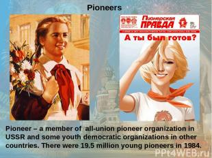 Pioneer – a member of all-union pioneer organization in USSR and some youth demo