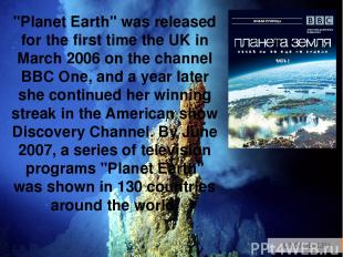 "Planet Earth" was released for the first time the UK in March 2006 on the chann