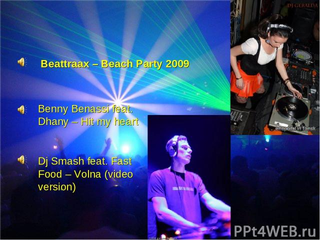 Beattraax – Beach Party 2009 Benny Benassi feat. Dhany – Hit my heart Dj Smash feat. Fast Food – Volna (video version)