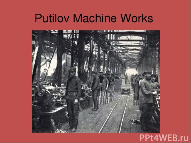Putilov Machine Works