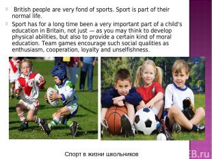 British people are very fond of sports. Sport is part of their normal life. Spor