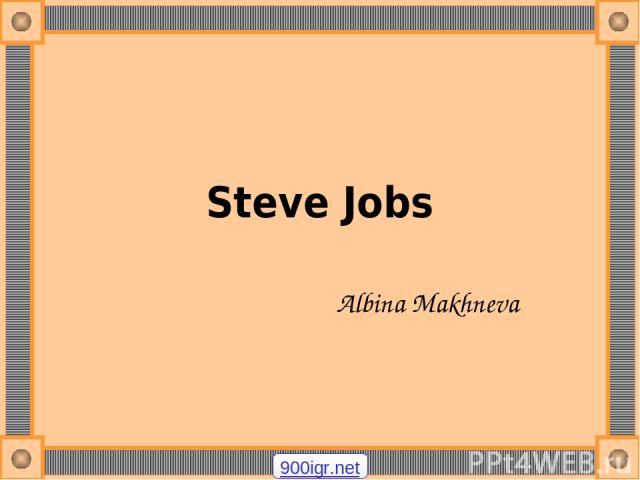 Steve Jobs Albina Makhneva 900igr.net