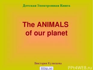 The ANIMALS of our planet Виктория Кузнецова Детская Электронная Книга 900igr.ne