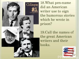 18.What pen-name did an American writer use to sign the humorous stories which h