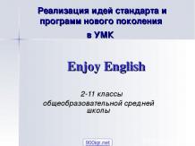Английский «Enjoy English»