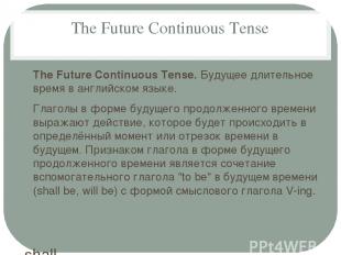 The Future Continuous Tense The Future Continuous Tense. Будущее длительное врем