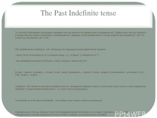The Past Indefinite tense По способу образования прошедшего времени глаголы деля