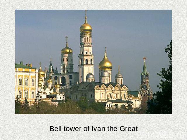 Bell tower of Ivan the Great