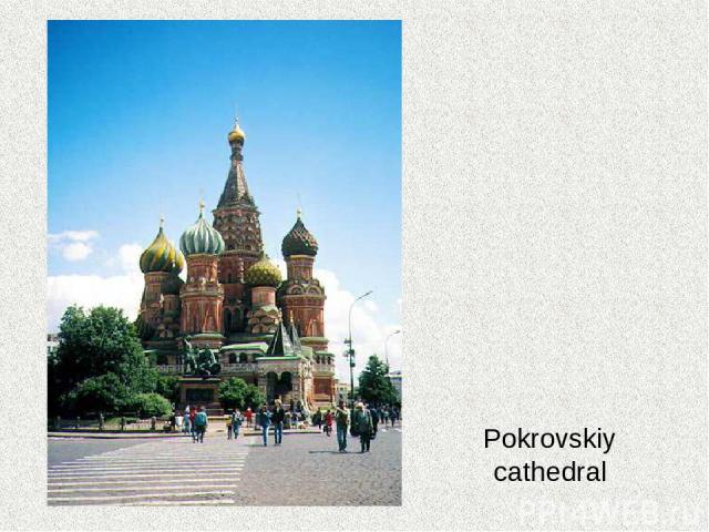 Pokrovskiy cathedral