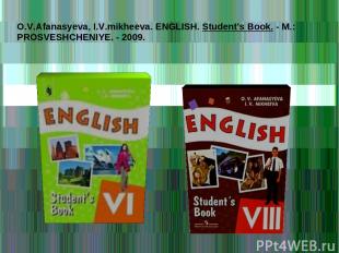 O.V.Afanasyeva, I.V.mikheeva. ENGLISH. Student's Book. - M.: PROSVESHCHENIYE. -