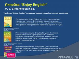 М. З. Биболетова и др. Программа курса “Enjoy English” для 2–11-х классов являет