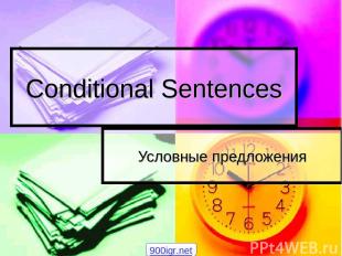 Conditional Sentences Условные предложения 900igr.net