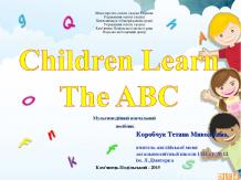 Children learn ABC 2016