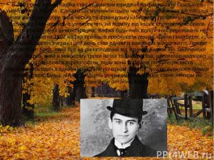 В 1901 році Франц Кафка стає студентом юридичного факультету Празького Університ