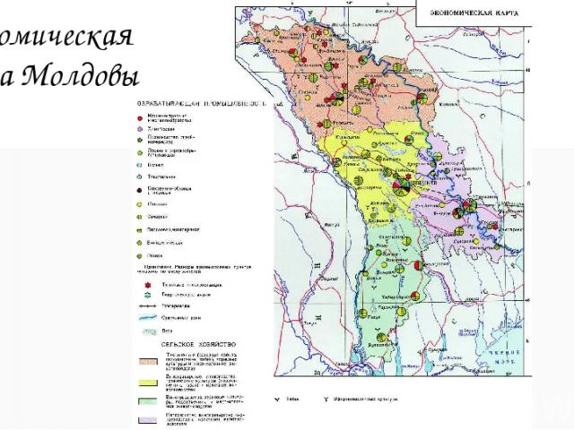 Экономическая карта Молдовы