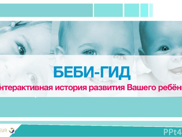 PRIVIVKA New version Портал о вакцинах и вакцинации