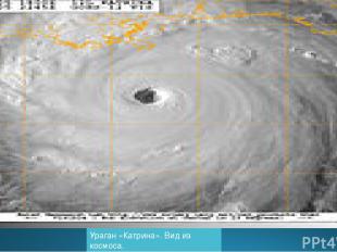 Ураган «Катрина». Вид из космоса. 28 августа 2005 года