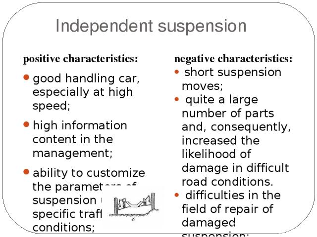Independent suspension positive characteristics: good handling car, especially at high speed; high information content in the management; ability to customize the parameters of suspension under specific traffic conditions; increased comfort during m…