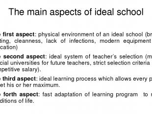 The main aspects of ideal school The first aspect: physical environment of an id
