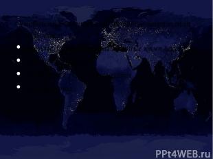 Основными источниками светового загрязнения являются крупные города и промышленн