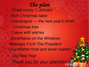 The plan Great holiday 1 January Rich Christmas table Champagne — the new year's