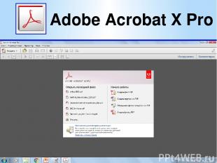 Adobe Acrobat X Pro (Акробат икс Про) - это популярный конвертер файлов в формат