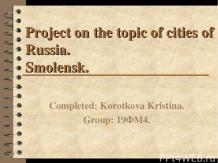 Projecton the topic of cities of Russia
