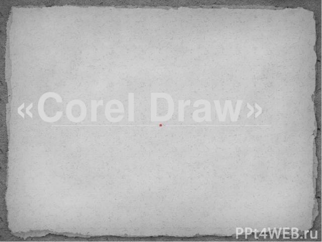 «Corel Draw»