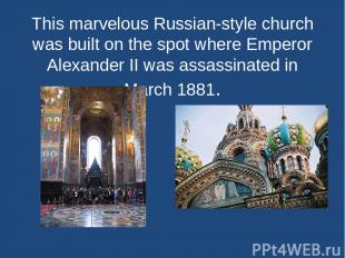 This marvelous Russian-style church was built on the spot where Emperor Alexande