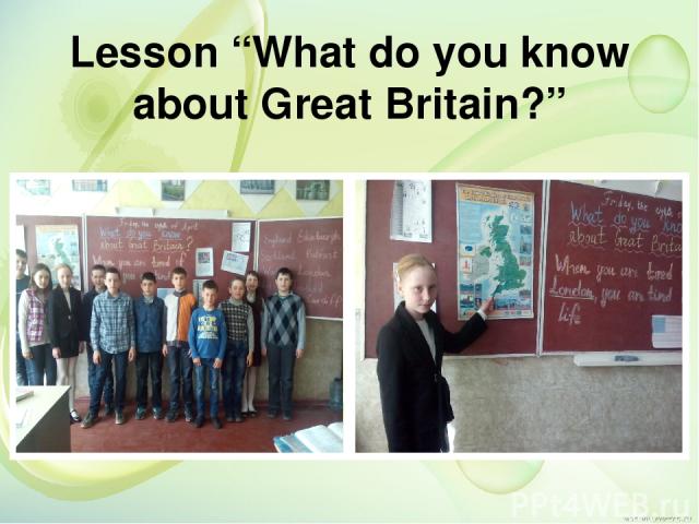 Lesson “What do you know about Great Britain?”