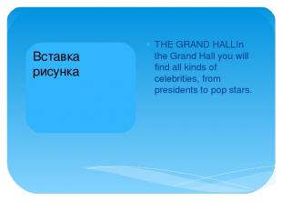 THE GRAND HALLIn the Grand Hall you will find all kinds of celebrities, from pre