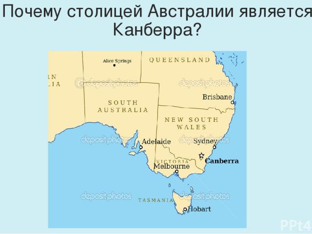 Почему столицей Австралии является Канберра?