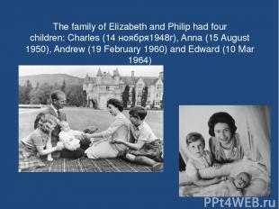 The family of Elizabeth and Philip had four children: Charles (14 ноября1948г),