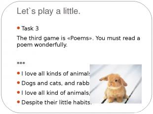 Let`s play a little. Task 3 The third game is «Poems». You must read a poem wond
