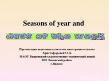 Seasons of year and days of the week