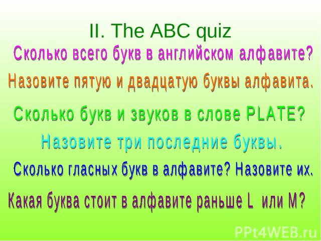 II. The ABC quiz