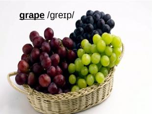 grape /ɡreɪp/