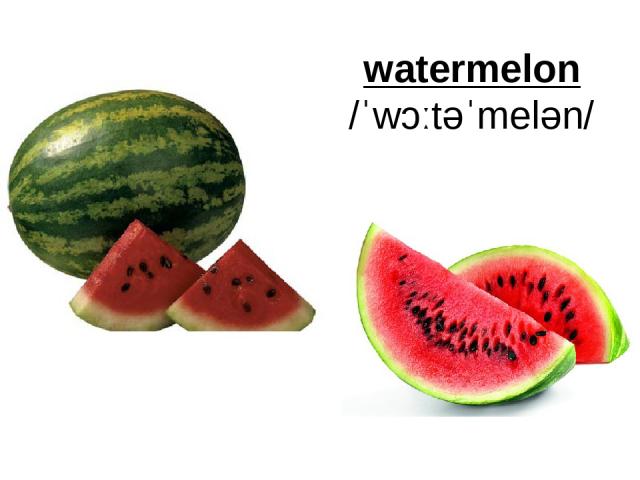 watermelon  /ˈwɔːtəˈmelən/