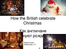Рождество в англии