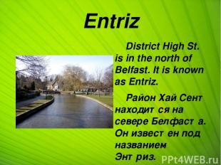 Entriz District High St. is in the north of Belfast. It is known as Entriz. Райо