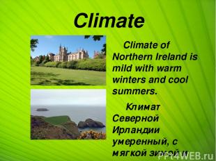 Climate Climate of Northern Ireland is mild with warm winters and cool summers.
